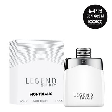 코익퍼퓸 몽블랑 레전드 스피릿 EDT 100ML