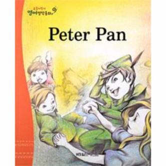 웅진북센 PETER PAN(피터팬)-7(요술지팡이영어명작동화)