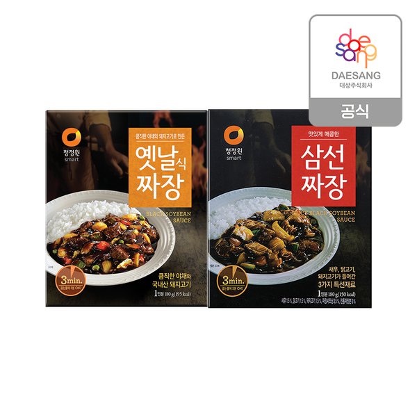 [본사직영]옛날짜장180g * 8개 + 삼선짜장180g * 8개