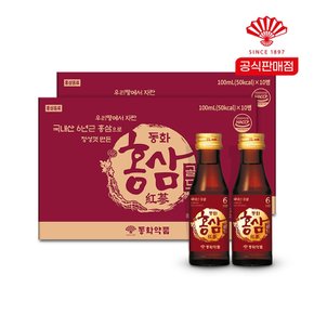 [G] 동화약품 홍삼골드 100ml 50병/홍삼