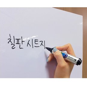 칠판시트지 BS-007 유광 라벤다 화이트보드 점착식 (폭)50cm x (길이)30M 롤