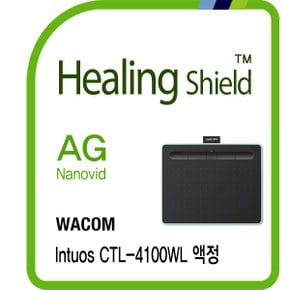 [힐링쉴드]와콤 인튜어스 CTL-4100WL AG Nanovid 저반사 지문방지 액정보호필름 1매(HS1762046)