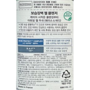 아토덤 바디워시 1L 저자극 보습 클렌저 민감성 피부용 대용량 바디워시