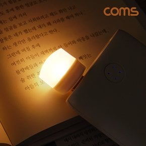 미니 USB LED 램프 Yellow JA032