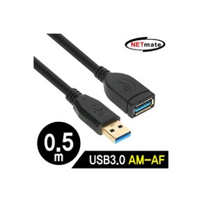 강원전자 NETmate NM-UF305BKZ USB3.0 연장 AM-AF 케이블 0.5m (블랙)