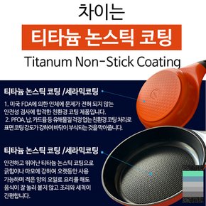 국내산 알루아트 티타늄 논스틱 코팅 주물팬 후라이팬 인덕션가능 IH