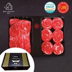 미경산 고급암소 한우1+ 정육세트 4호 1kg(양지500g,불고기500g)