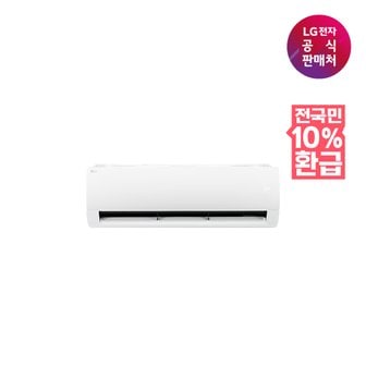 LG [가전환급10%][LG] 벽걸이 에어컨 SQ11EK1WES [전국무료/기본설치비/실외기포함]