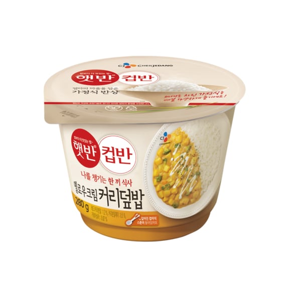 CJ 햇반 컵반 옐로우크림 커리덮밥 280G - SSG.COM