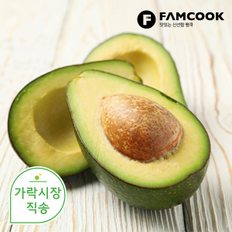 팸쿡 가락시장 직송  아보카도 1개