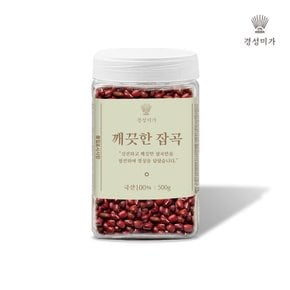 [팥죽기획]햇 적두 500g+햇 찹쌀 500g