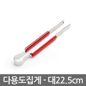 포어스다용도집게/대5137