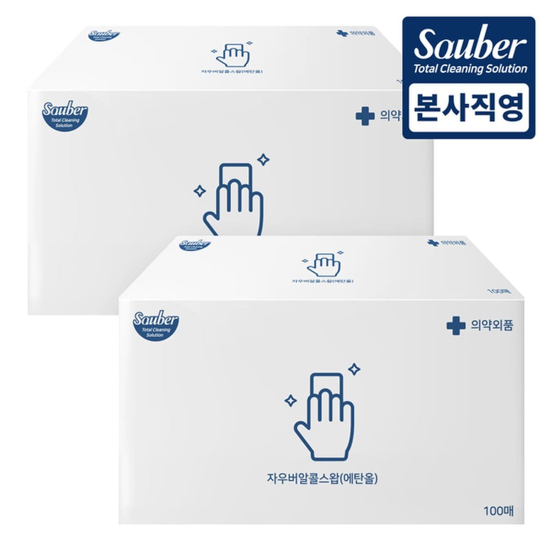 자우버 알콜스왑 에탄올 소독티슈 100매 2개, 믿고 사는 즐거움 SSG.COM