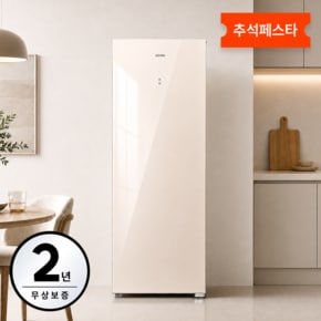 냉동고 236L AFUE24TSB4 본사직운영/폐가전수거