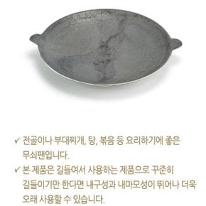 가스레인지석쇠 그릴드 직화구이팬 돌불판 음식점 찌개 전골