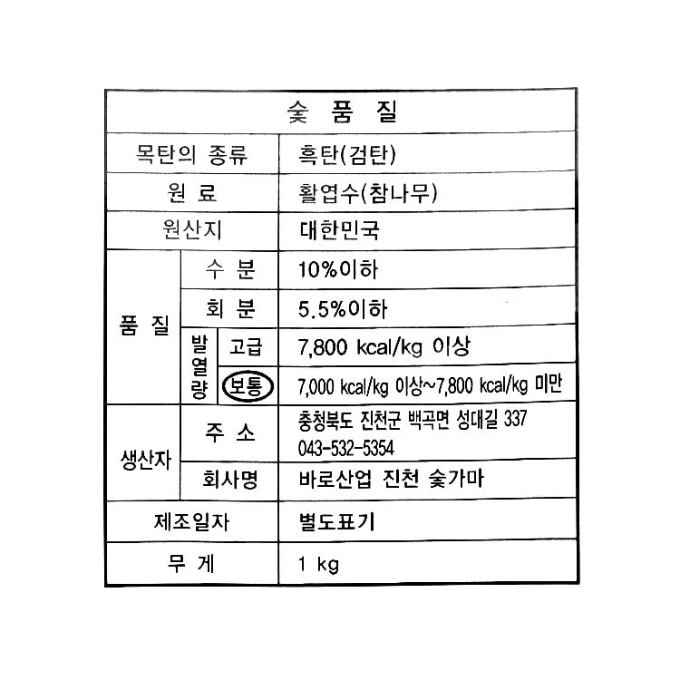 품질표시이미지1