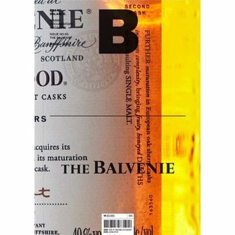  매거진 B Magazine B No 93   The Balvenie  한글판