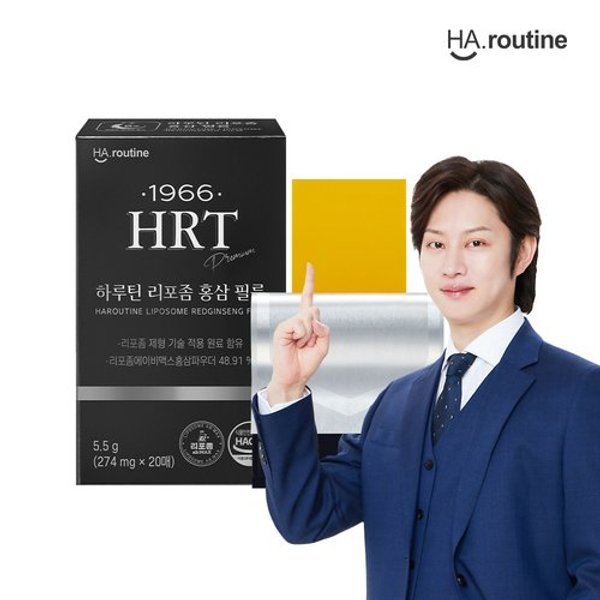 하루틴 리포좀 홍삼 필름(20매/1박스)