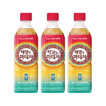  태양의 마테차 500ml/ 10개