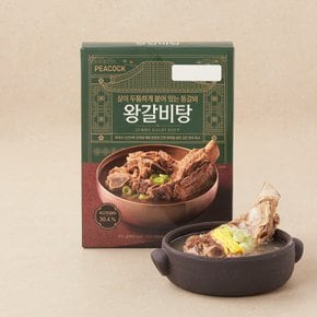 왕갈비탕 650g