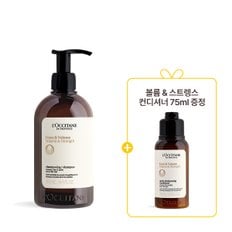 [두피모발탄력] 볼륨&스트렝스 샴푸 500ml (+디럭스 1종)