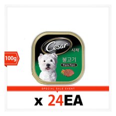 시저 불고기 100g 24캔/무료배송