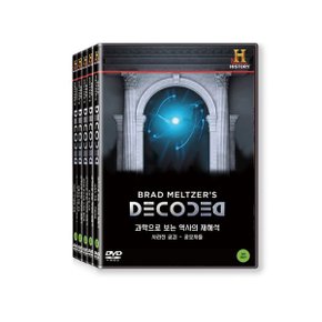 (DVD) 히스토리채널 : 과학으로 보는 역사의 재해석 1집 (5Disc)