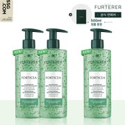 [1만원 상품권/2+1] 포티샤 슈퍼볼륨 샴푸 500ml 듀오(+포티샤 샴푸 500ml&쇼핑백)