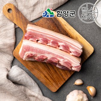 함양군 지리산흑돼지 오겹살 수육용 500g