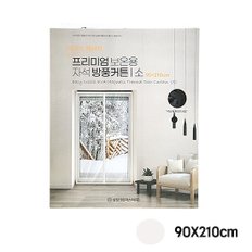 제이오마켓 프리미엄 보온용 자석방풍커튼 소 화이트 90X210