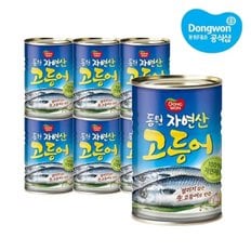 고등어 400g x7캔 /통조림/캔