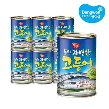 동원 고등어 400g x7캔 /통조림/캔