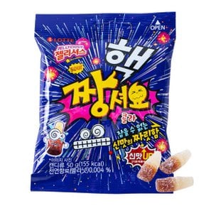 롯데 젤리셔스 핵짱셔요 콜라 50g