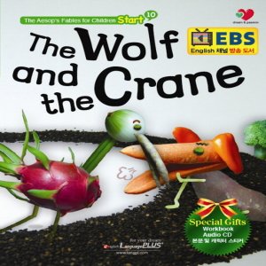  랭기지플러스 늑대와 학 The Wolf and Crane (이솝 스타트 시리즈)