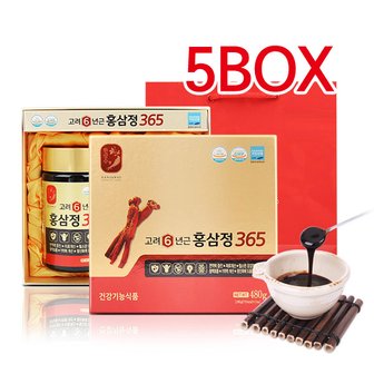  한삼수 고려6년근  홍삼정365 x 2병 5박스