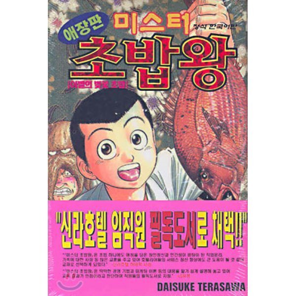 확대된 대표 상품이미지1