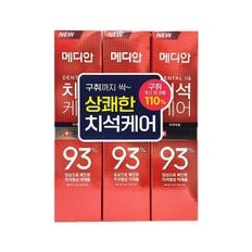 치석케어 구취제거 치약 120g 3입