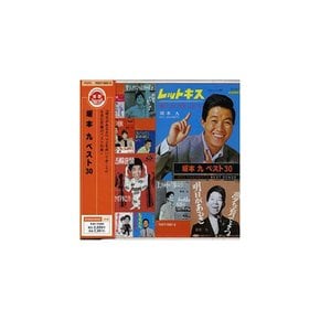 Sakamoto Kyu Best 30 CD 일본에서 새로운 CD +추적 번호 FS