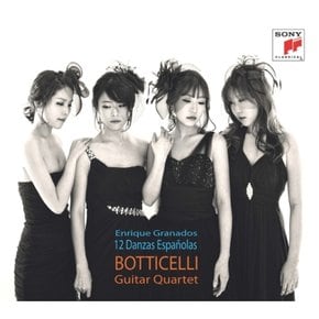 [CD] 보티첼리 기타 사중주단 - 엔리케 그라나도스 : 12개의 스페인 무곡 / Botticelli Guitar Quartet - Enrique Granados: 12 Danzas Espanolas