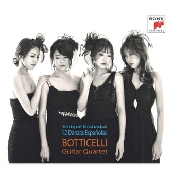 media synnara [CD] 보티첼리 기타 사중주단 - 엔리케 그라나도스 : 12개의 스페인 무곡 / Botticelli Guitar Quartet - Enrique Granados: 12 Danzas Espanolas