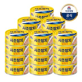 [사조대림] 사조 살코기참치 150g X24캔