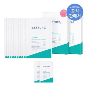 에이시카 365 수딩 마스크 pH4.5 5매 25ml x2