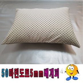 50마린도트5mm아이보리블랙베개피베개피베개커버린넨 (W565A49)