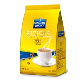 맥스웰하우스 마일드 커피믹스 900g x12개묶음 자판기용