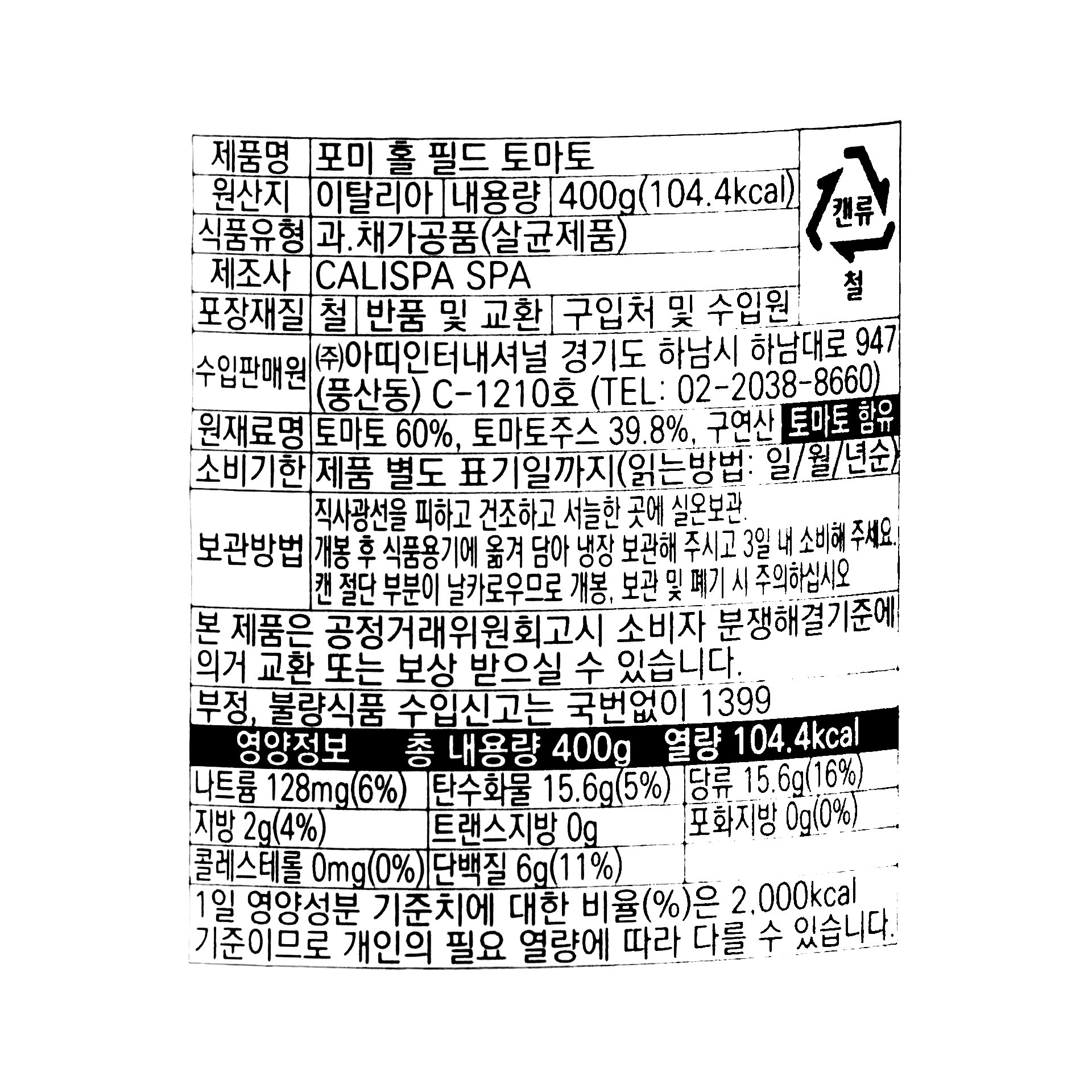 품질표시이미지1