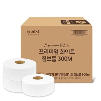 한예지 2겹 프리미엄 화이트 점보롤 300M 16롤