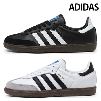 아디다스 삼바 OG 오리지널 블랙 화이트 2종 모음