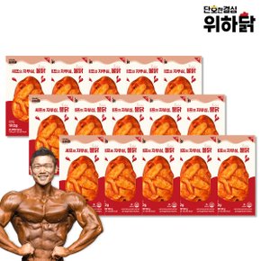 위하닭 닭가슴살 불닭 100g x 15개