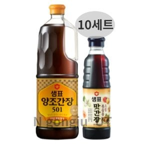 샘표 501 양조간장 1.7L 1개+ 맛간장 500ml1개 10세트