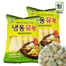 대림 냉동유부 60g 10개